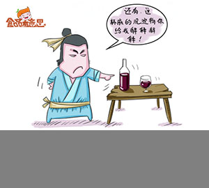 如何選購葡萄酒？（匹配百科詞條：葡萄酒）