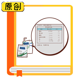 能常溫放幾個(gè)月的牛奶加防腐劑了嗎？ (3)