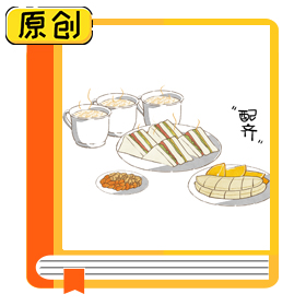 食品科普：牛奶加雞蛋就是完美營(yíng)養(yǎng)早餐嗎？（食育） (1)